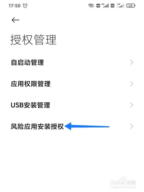 授权取消申请书怎么写_授权取消什么意思_imtoken怎么取消授权