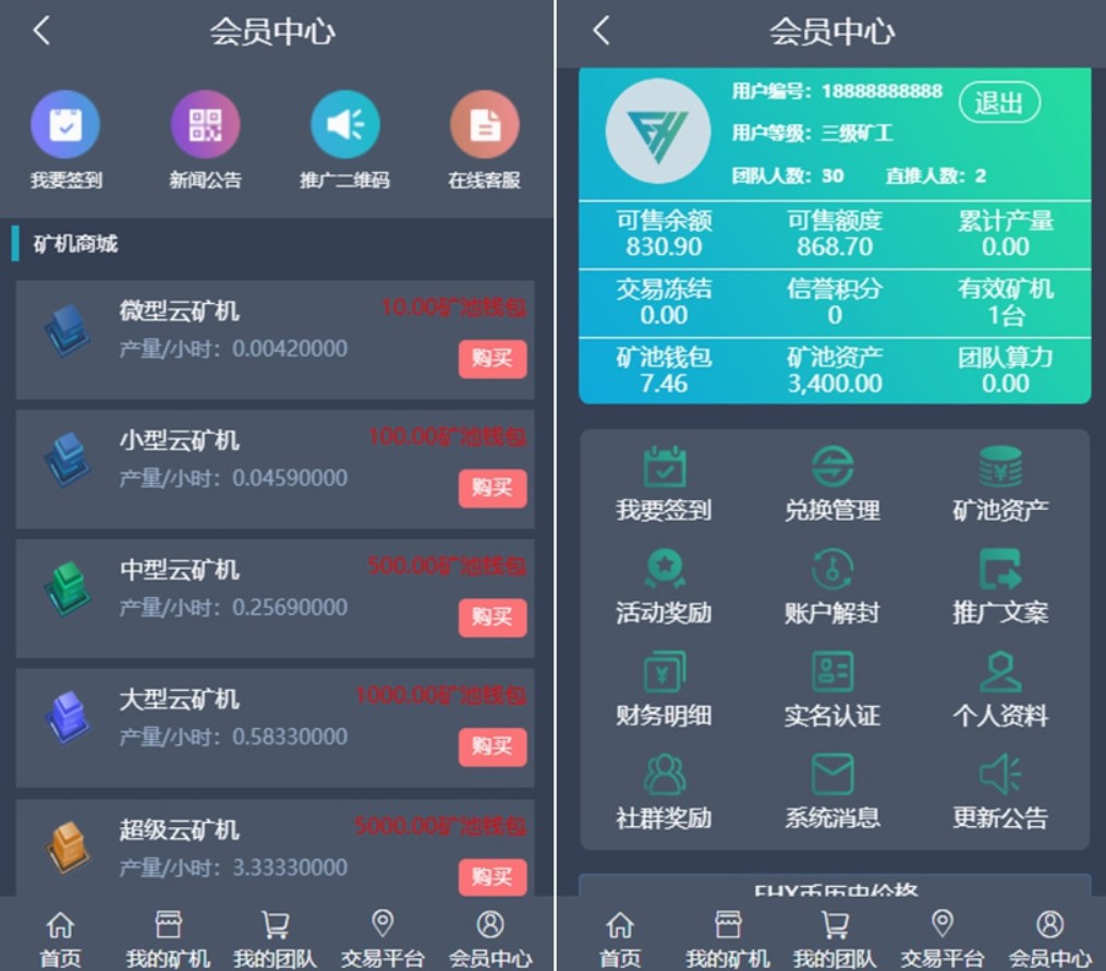 钱包源码原生开发_im钱包app源码_钱包开源