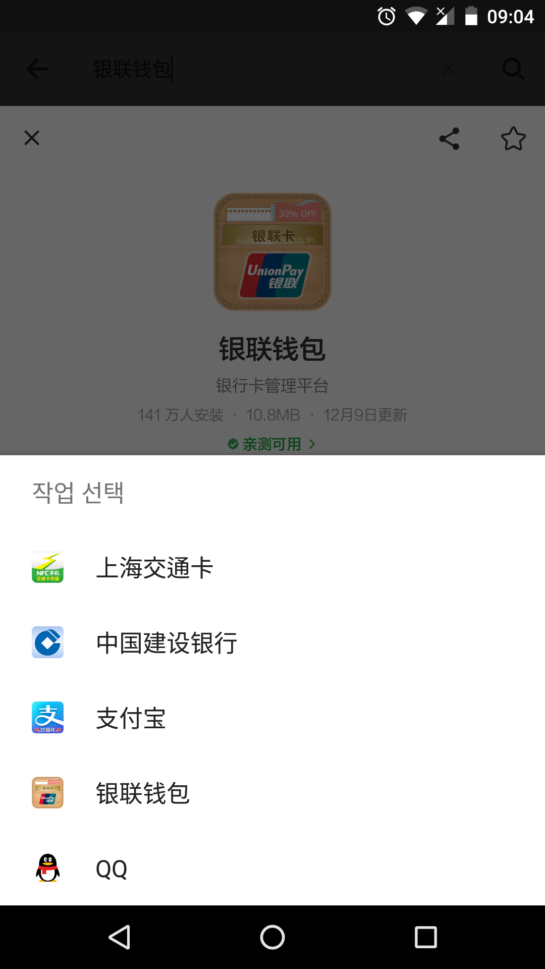 钱包安全锁在哪里_钱包安全锁_im钱包安全吗