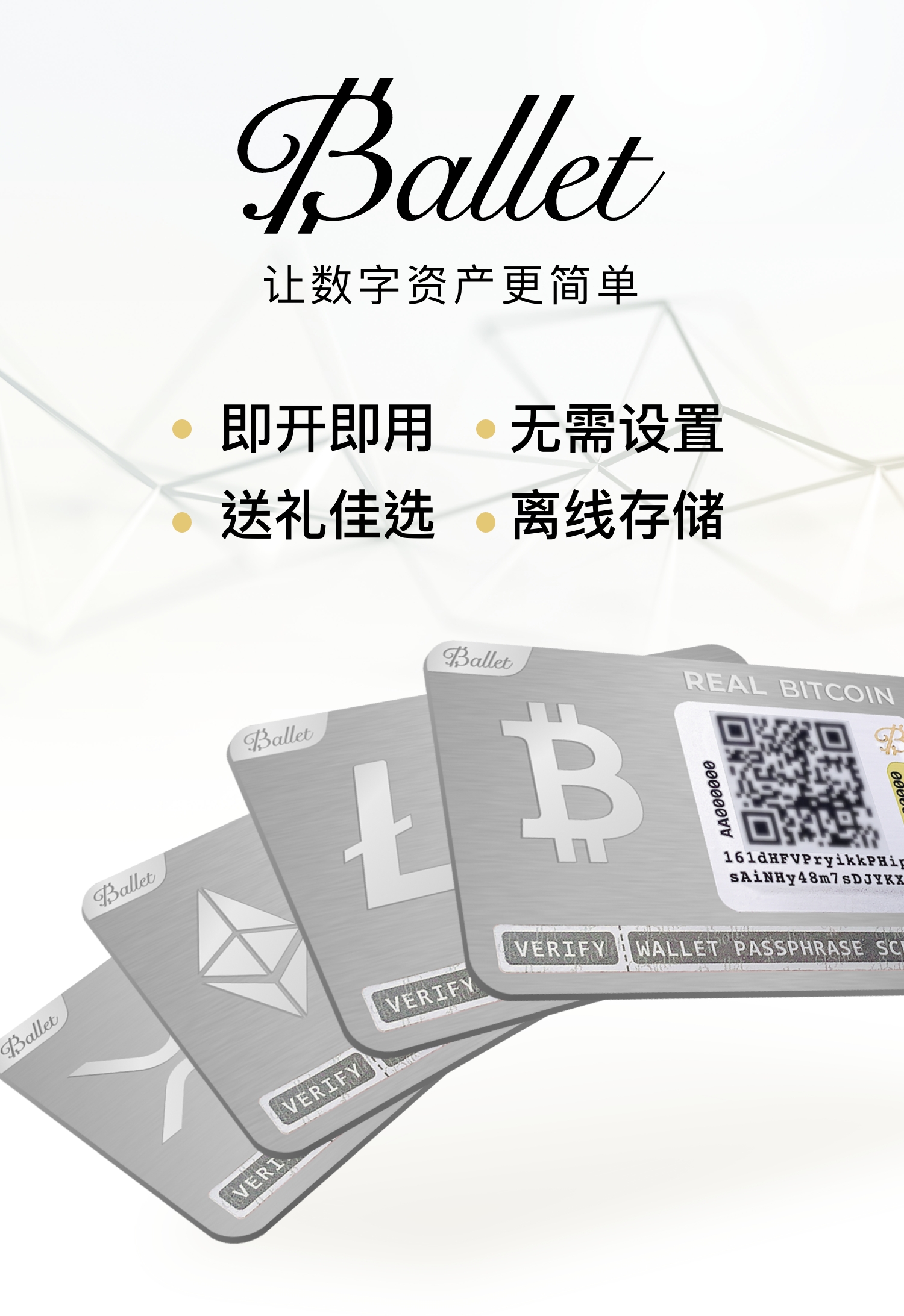 用imtoken做冷钱包_imtoken冷钱包_imtoken怎么做冷钱包