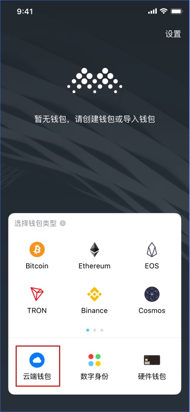 币安怎么转到imtoken_币安怎么转到imtoken_币安怎么转到imtoken