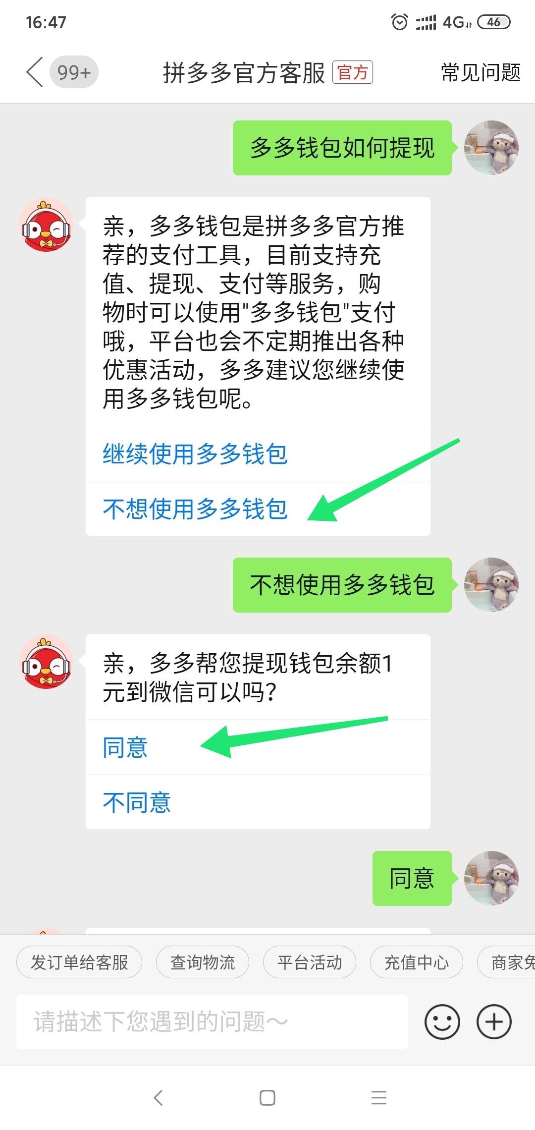 im假钱包骗局_钱包骗局是怎么回事_钱包假u