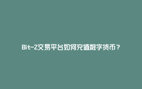 imtoken怎么买_imtoken怎么买_imtoken怎么买