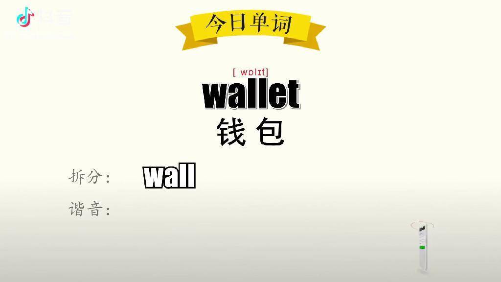 钱包创建教程_如何创建imtoken钱包_钱包创建失败