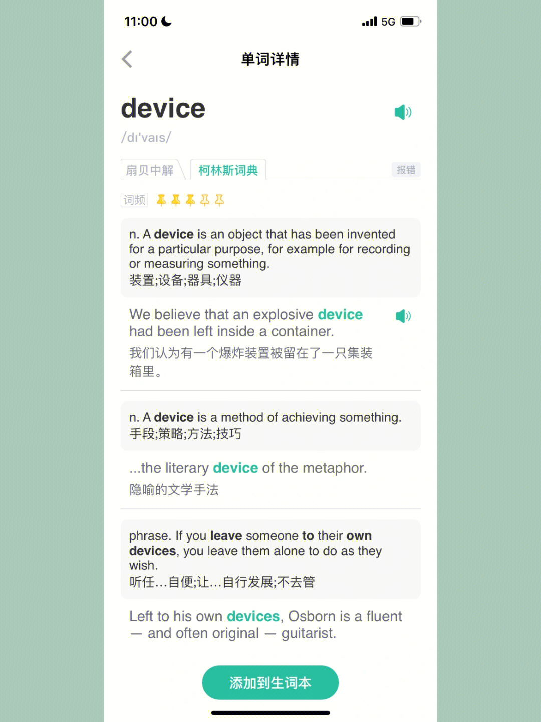 钱包创建失败_如何创建imtoken钱包_钱包创建教程