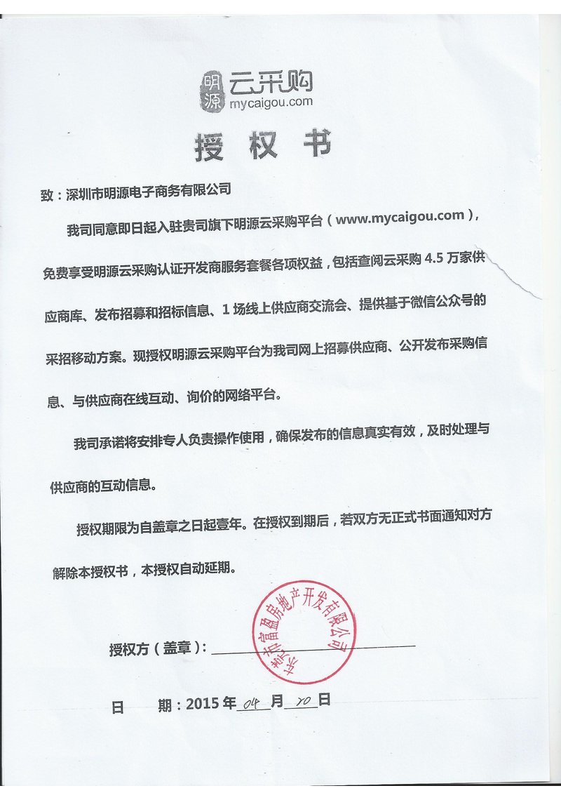 imtoken授权要怎么搞_imtoken授权管理系统_imtoken授权