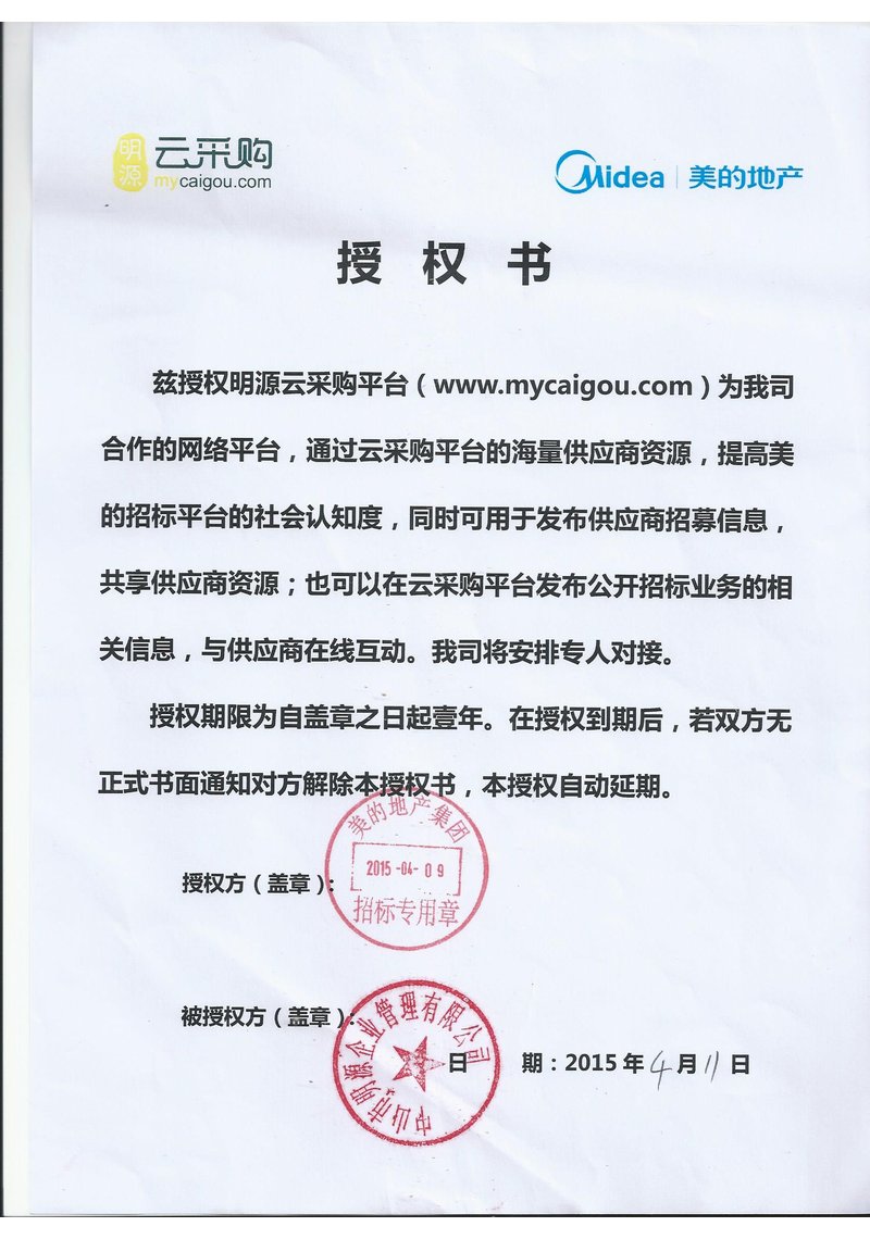 imtoken授权管理系统_imtoken授权_imtoken授权要怎么搞