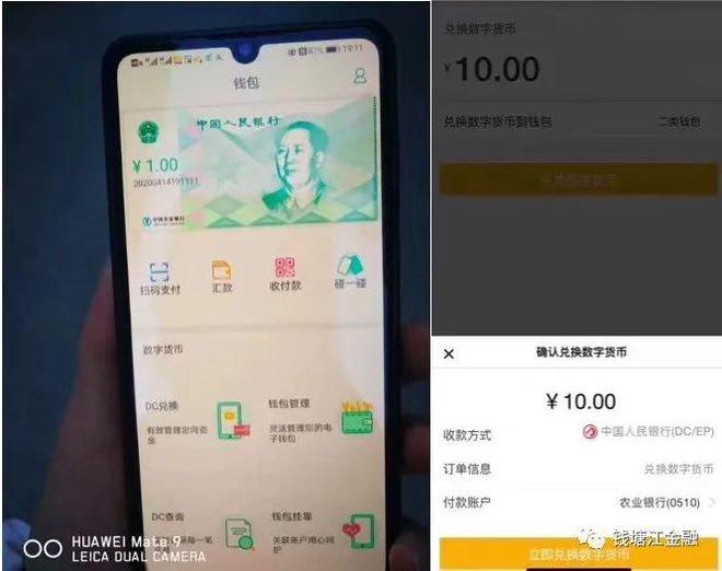 imtoken转账网络错误_imtoken转账网络错误_imtoken转账网络错误