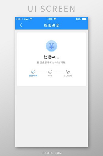 imtoken兑换人民币_imtoken怎么提现人民币_币提现