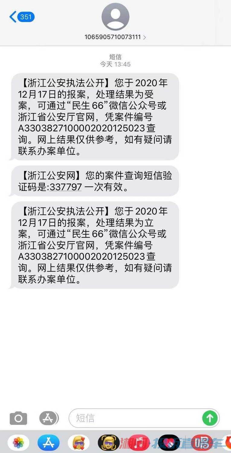诈骗短信范本_诈骗短信内容整蛊朋友_imtoken诈骗短信