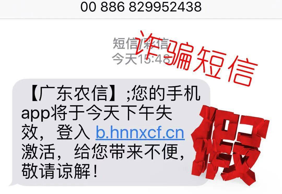 诈骗短信范本_诈骗短信内容整蛊朋友_imtoken诈骗短信