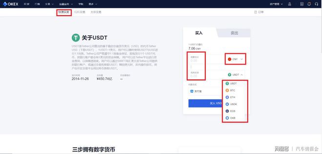 比特币转账最低限额_比特币转账慢是因为什么_imtoken最低比特币转账