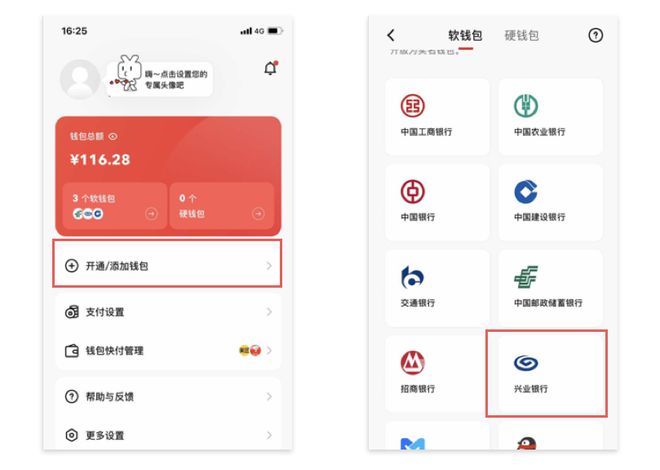 imtoken钱包怎么转到币安_imtoken钱包怎么转到币安_imtoken钱包怎么转到币安