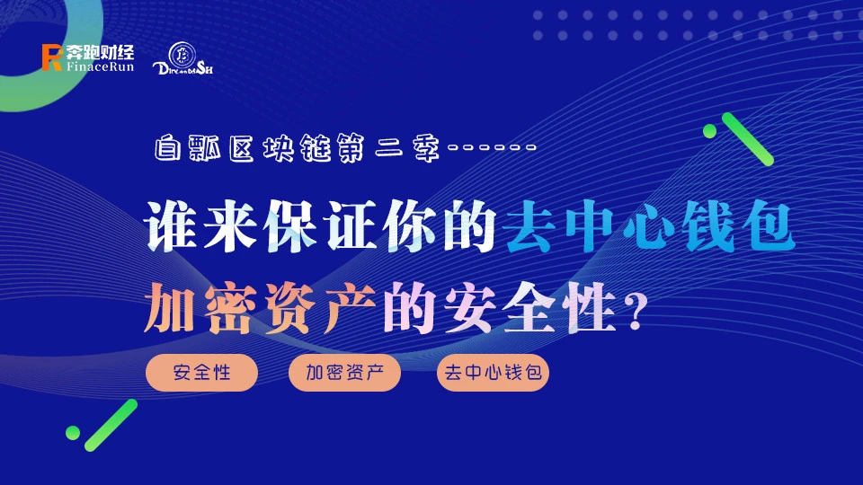 imtoken钱包安全警告_imtoken钱包安全吗_imtoken钱包被盗怎么办
