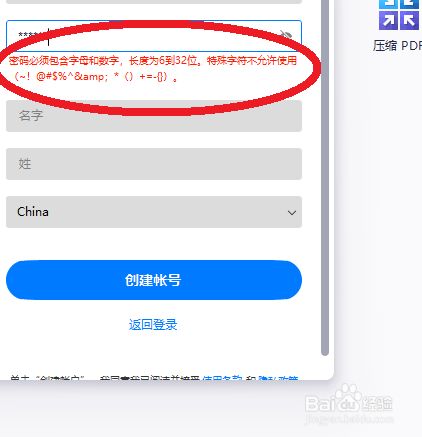 格式密码是什么意思_格式密码怎么设置_imtoken密码格式