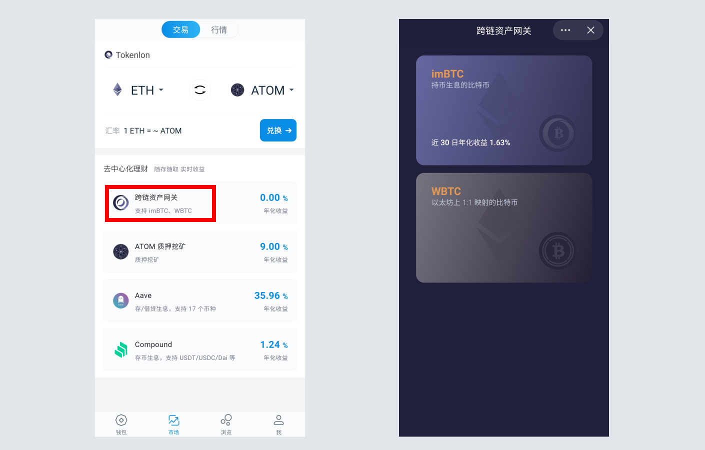 imc货币钱包：安全稳健，零风险保障