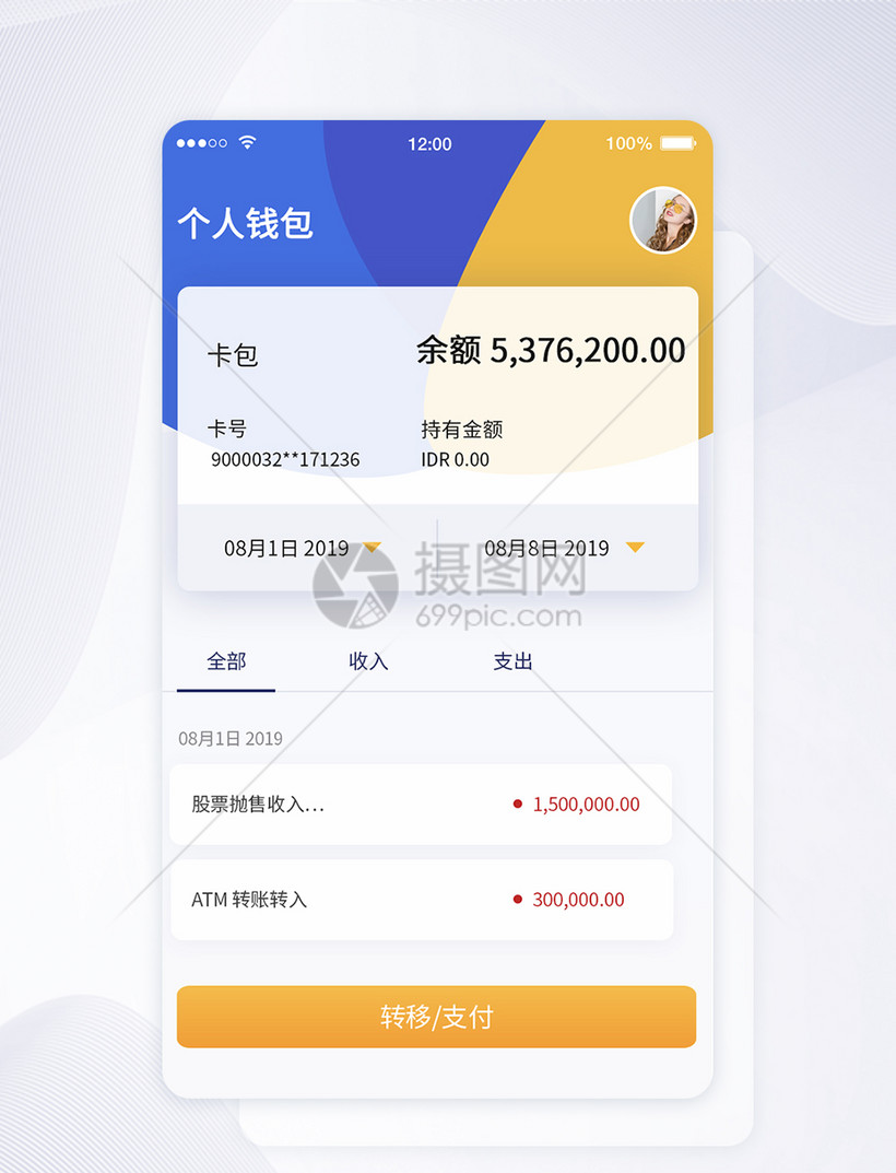 换手机微信聊天记录怎么转移_imtoken 换手机_换手机怎么把通讯录导入新手机