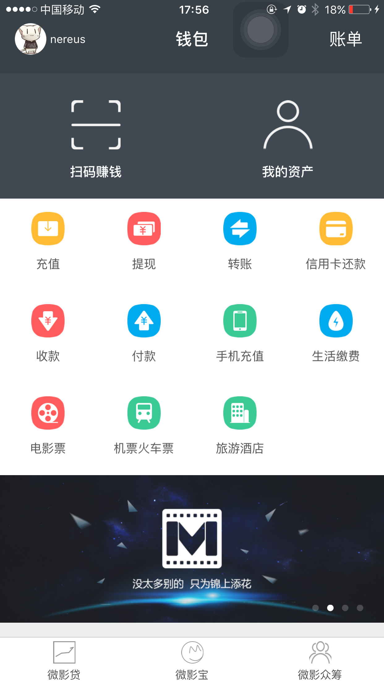 imtoken 换手机_换手机微信聊天记录怎么转移_换手机怎么把通讯录导入新手机