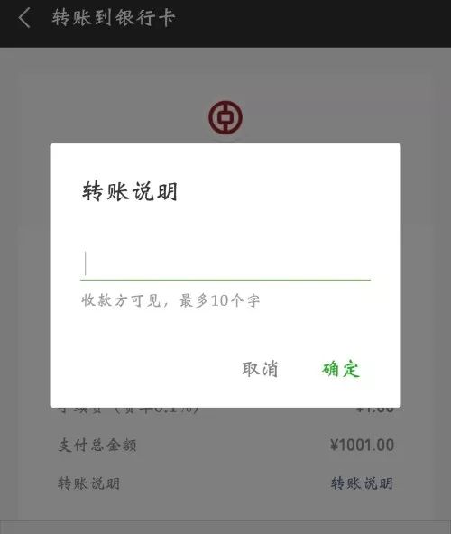 imToken钱包教你轻松提现数字货币