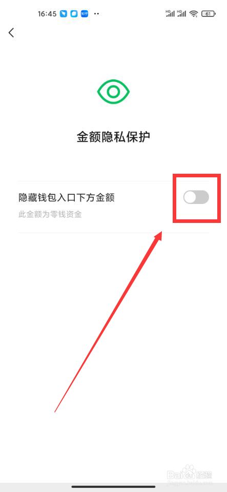 imToken钱包：多重加密，保障资产安全