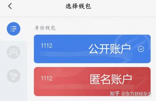 钱包是个什么软件_钱包是怎么回事_imtoken钱包是哪里的
