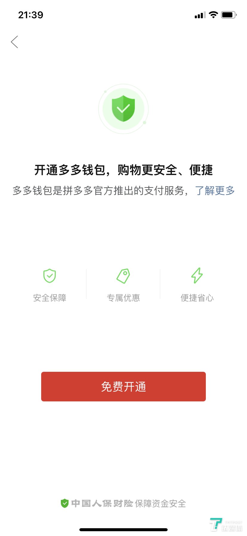 im钱包假u_钱包假地址_钱包假图