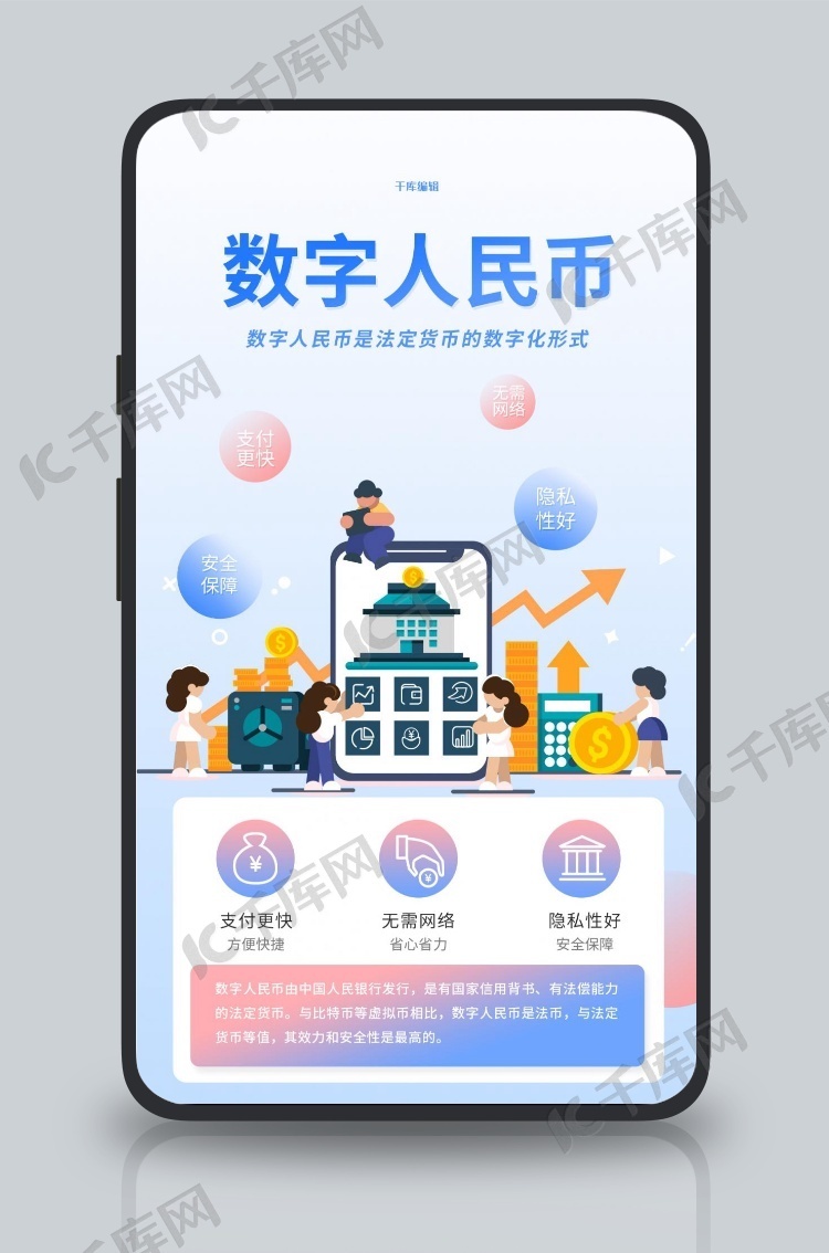 人民币汇率_imtoken 人民币_币人民币的币