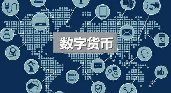 imToken：中国数字货币热潮下的下载情况