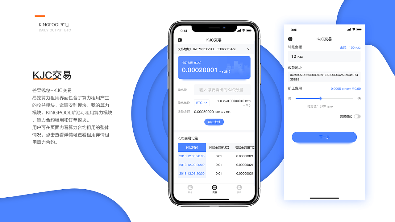 公司是什么意思_imtoken有ios版吗_imtoken是什么公司