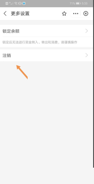 退出导航_imtoken怎么退出_退出工作群的告别语简单明了