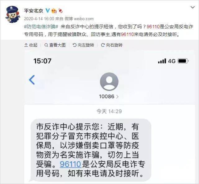 诈骗短信内容整蛊朋友_诈骗短信回复了会怎么样_imtoken诈骗短信