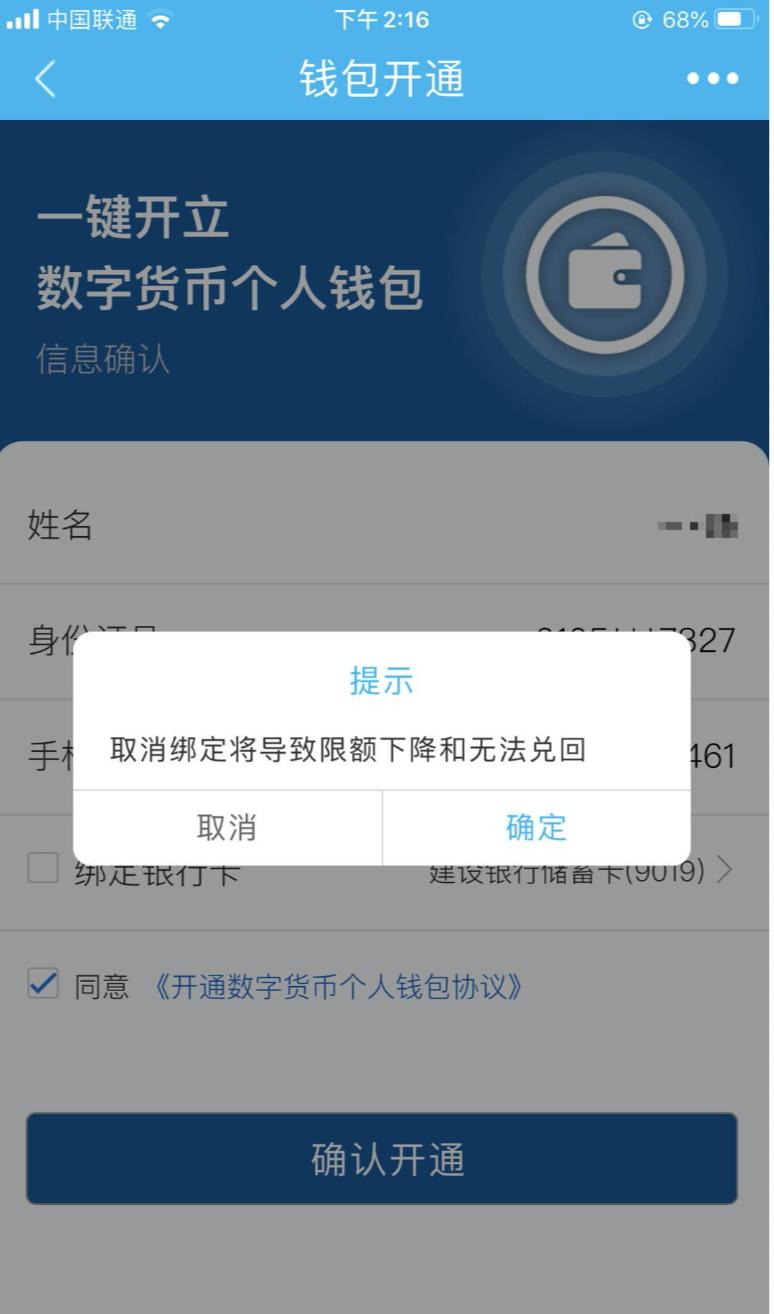 imtoken钱包限制中国_imtoken钱包被冻结_imtoken钱包受监管吗