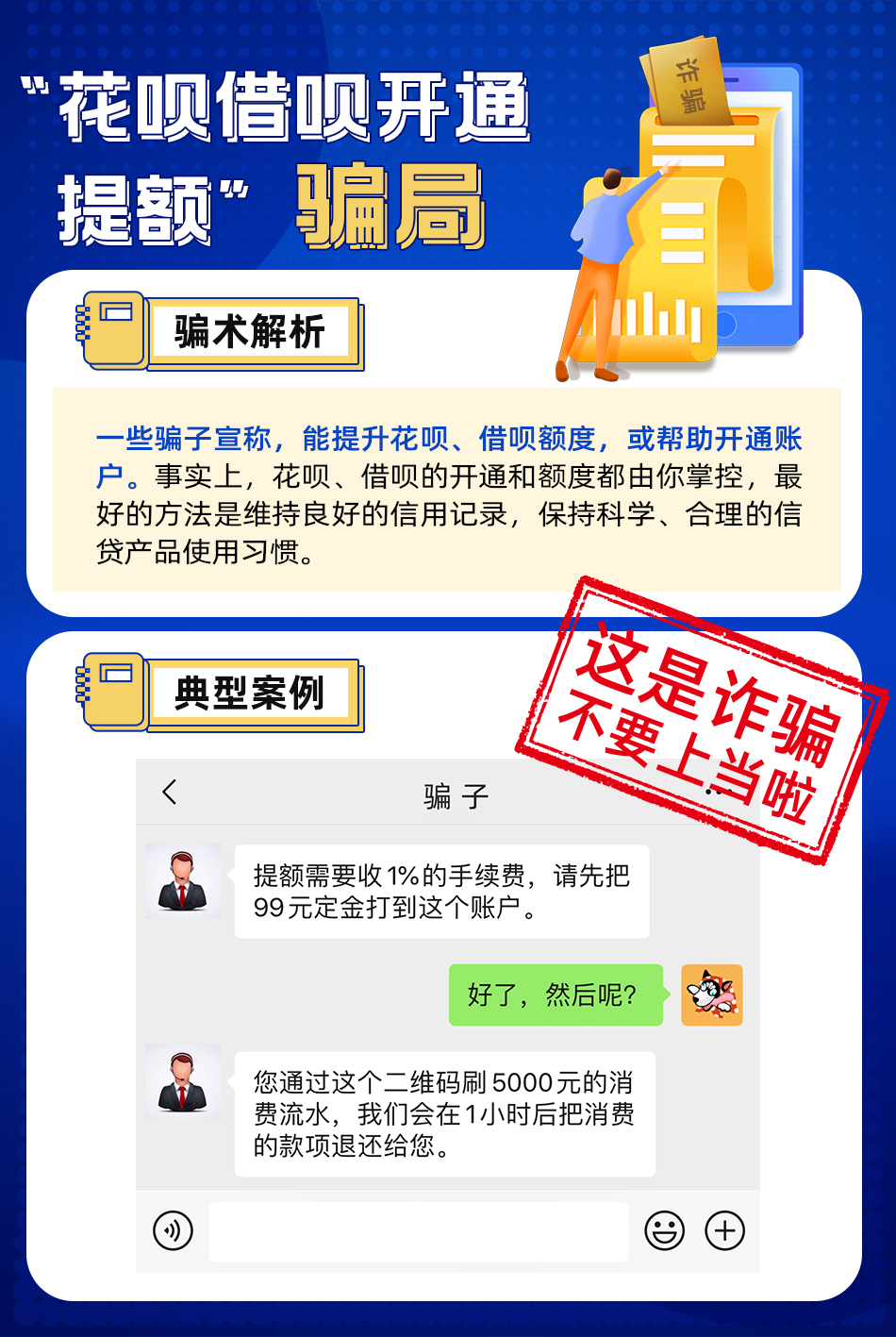 imtoken钱包最新骗局_imtoken钱包最新骗局_imtoken钱包最新骗局