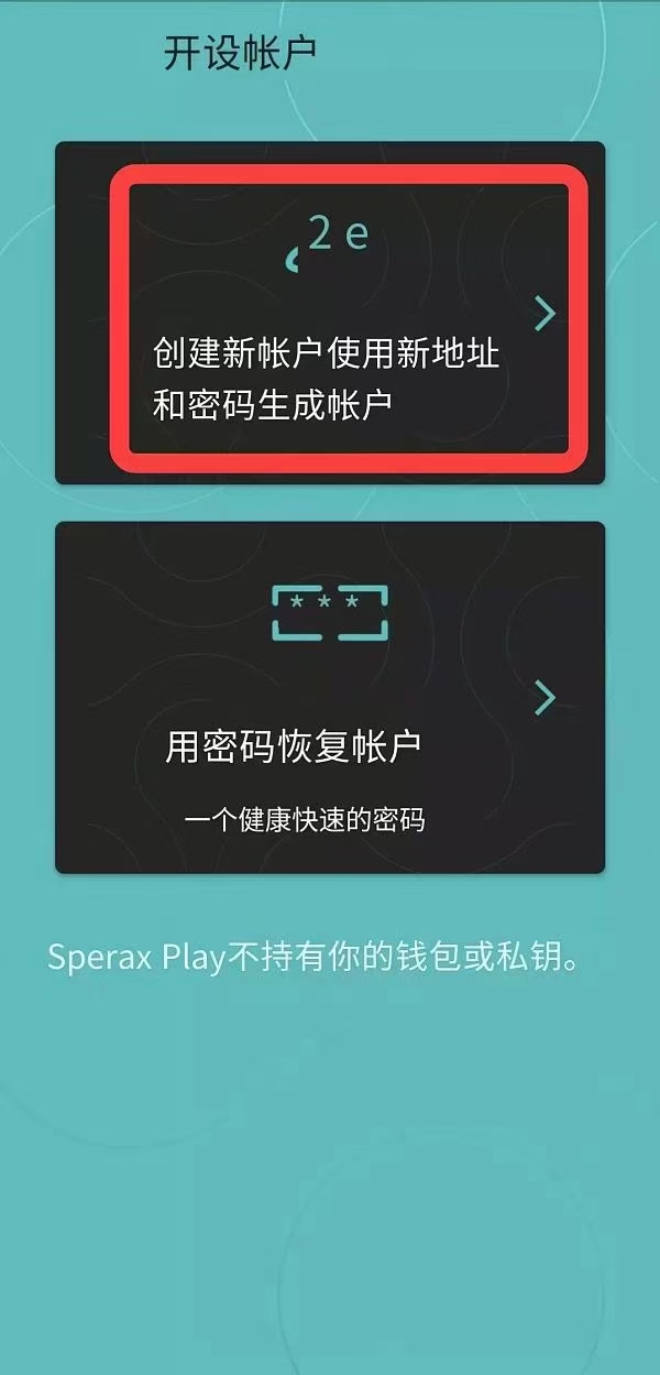 钱包恢复地址不对_imtoken钱包怎么恢复_钱包恢复交通卡