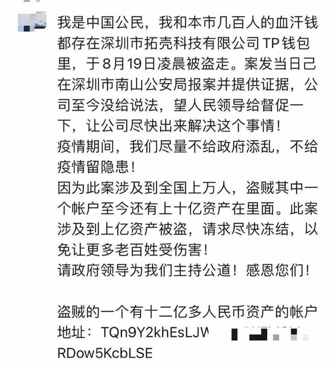 被盗模型不符合怎么办_imtoken 被盗_被盗模型