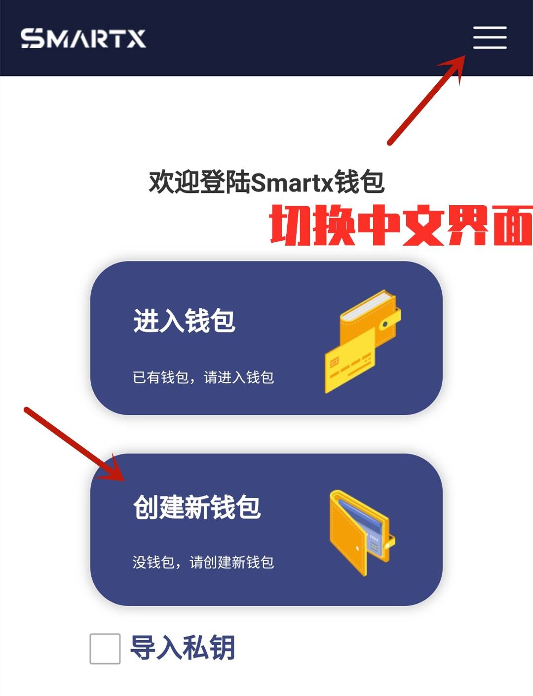 如何恢复imtoken 钱包_钱包恢复工具_钱包恢复交通卡