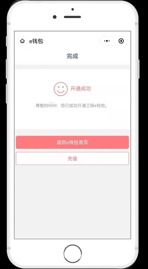 钱包恢复工具_如何恢复imtoken 钱包_钱包恢复交通卡