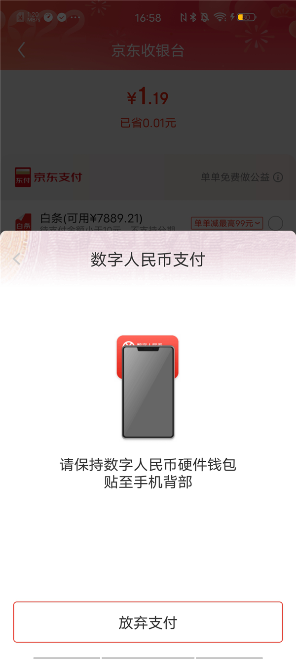 imkey硬件钱包_imtoken硬件钱包_imtoken硬件钱包怎么样