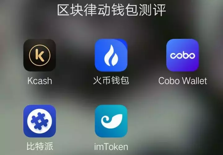 钱包升级有什么用_imtoken钱包如何升级_钱包升级是什么