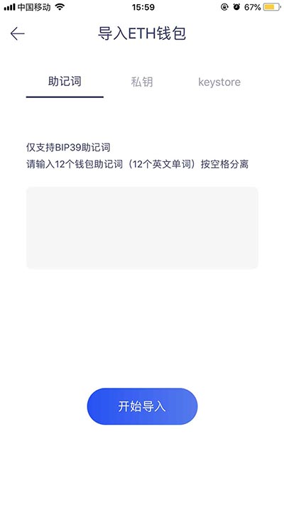 钱包升级有什么用_imtoken钱包如何升级_钱包升级是什么