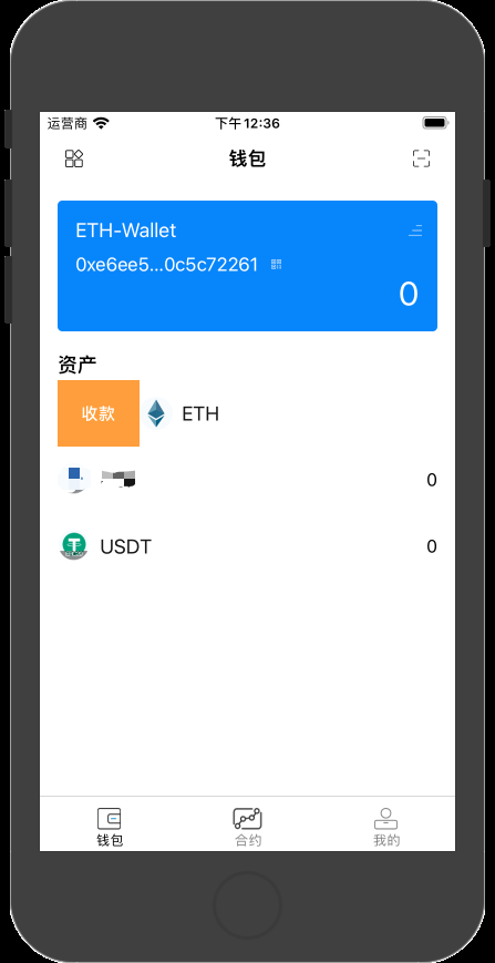 imtoken下载教程_imtoken怎么下载到手机_下载手机到航