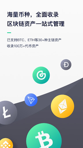 imtoken看不到代币_代币token_mytoken代币