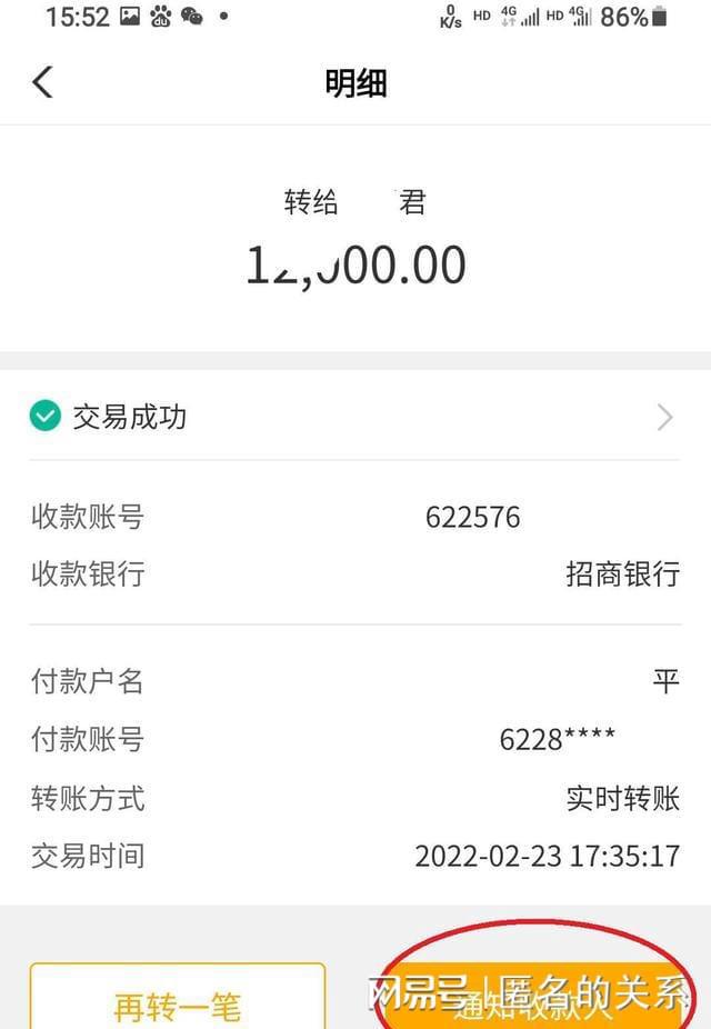如何轻松地查询imtoken钱包地址的转账记录呢？？