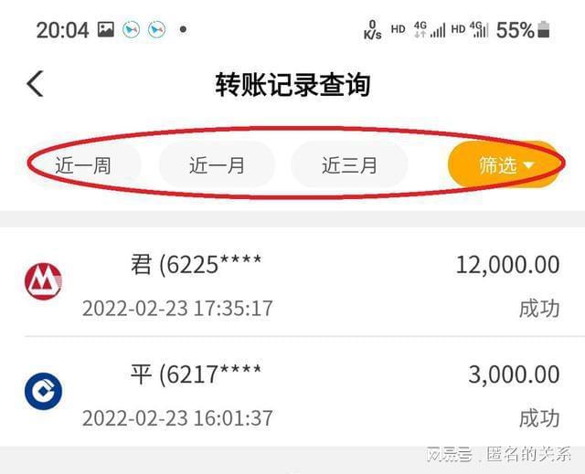imtoken钱包地址查看_钱包地址查询交易明细_imtoken钱包地址转账查询