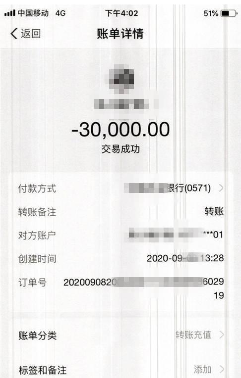 转出未交增值税会计科目_imtoken如何转出bnb_转出去的钱要怎样才能撤回