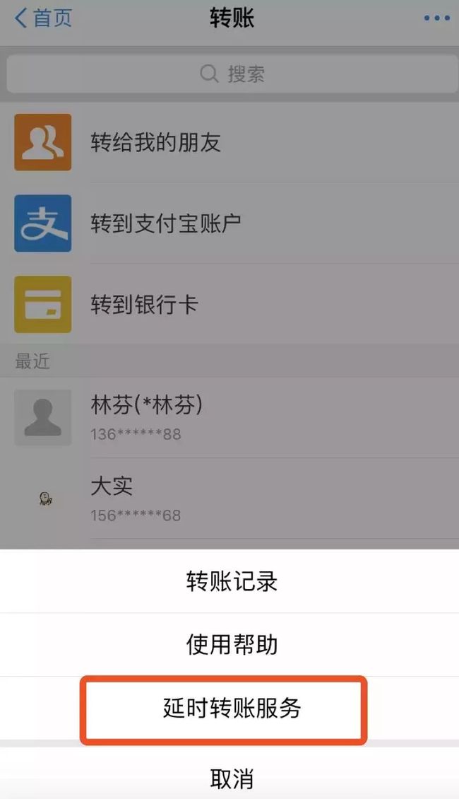 把币从交易平台转到im钱包_把币从交易平台转到im钱包_把币从交易平台转到im钱包