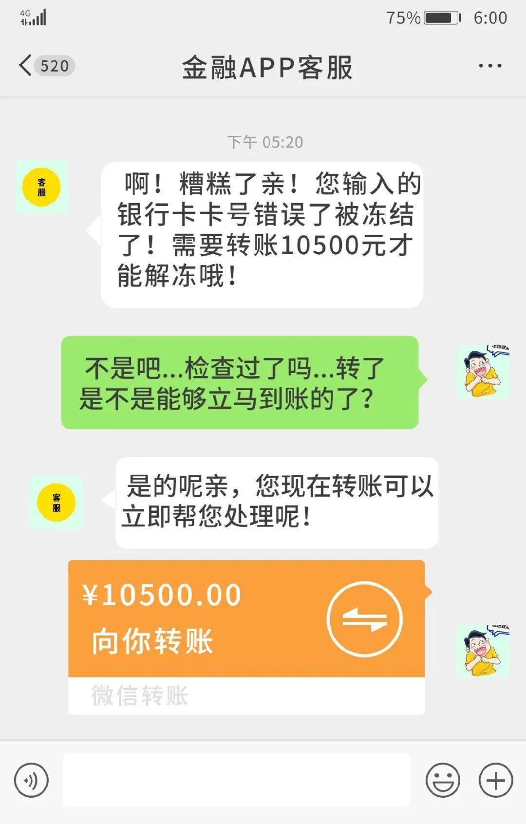 imtoken转币多久到账_imtoken转币多久到账_imtoken转币多久到账