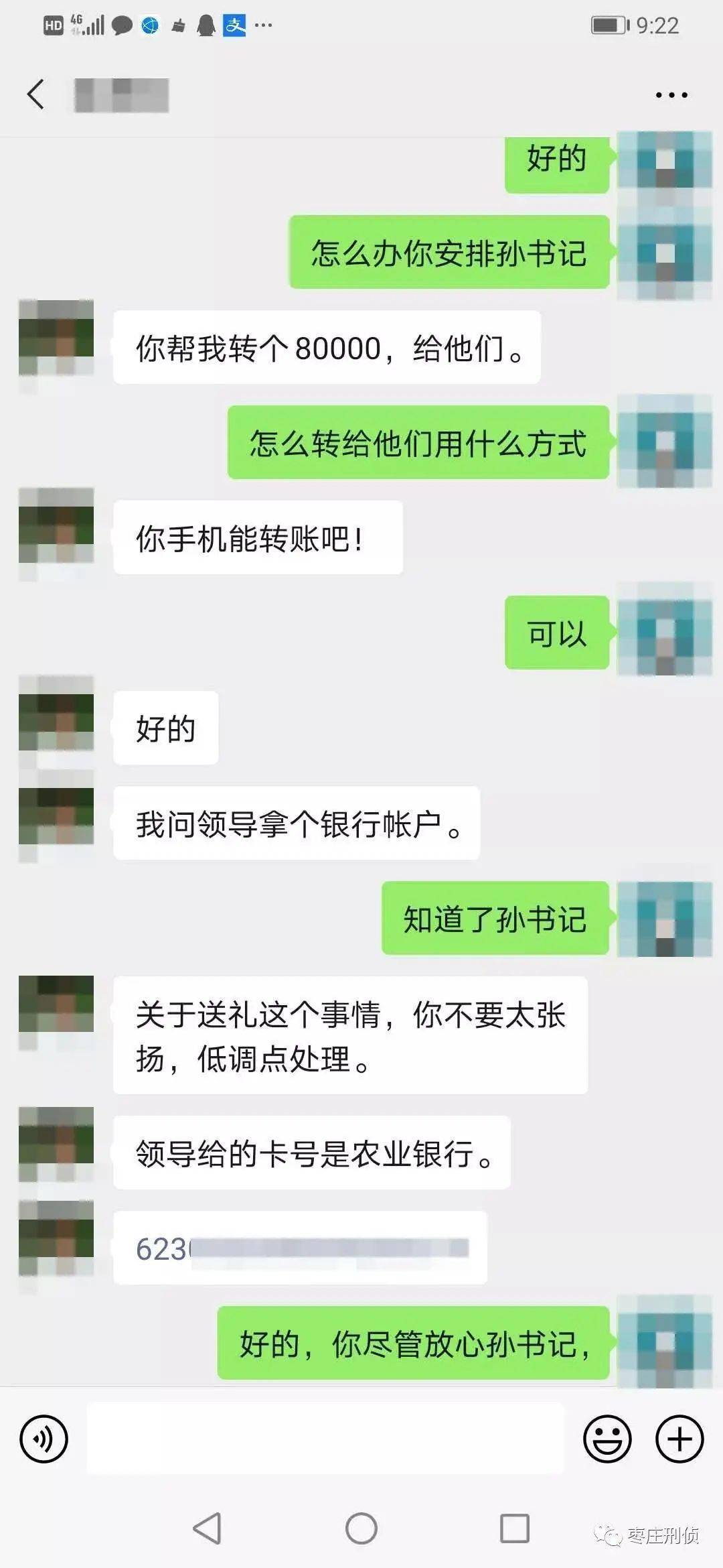 imtoken转币多久到账_imtoken转币多久到账_imtoken转币多久到账