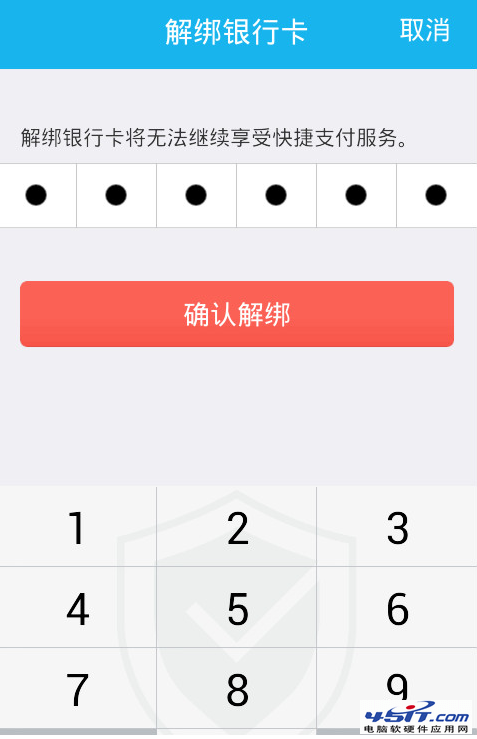 imtoken钱包怎么注销_imtoken退出_imtoken钱包怎么样退出