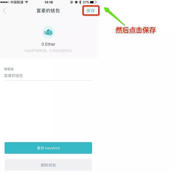 imtoken怎么玩_苹果手机怎么下imtoken_imtoken怎么使用安全